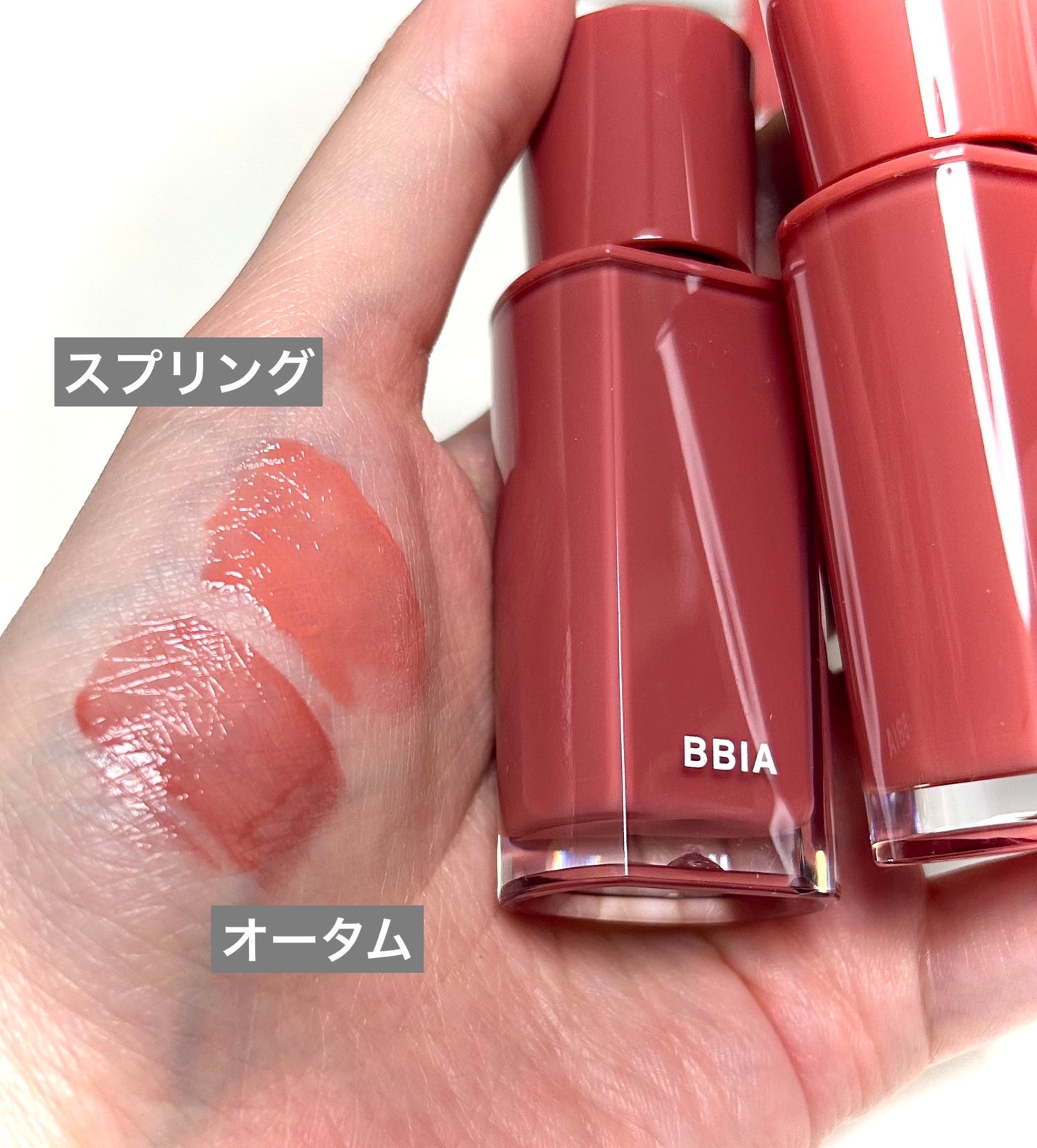 グローリップティント/BBIA/リップティントを使ったクチコミ(4枚目)