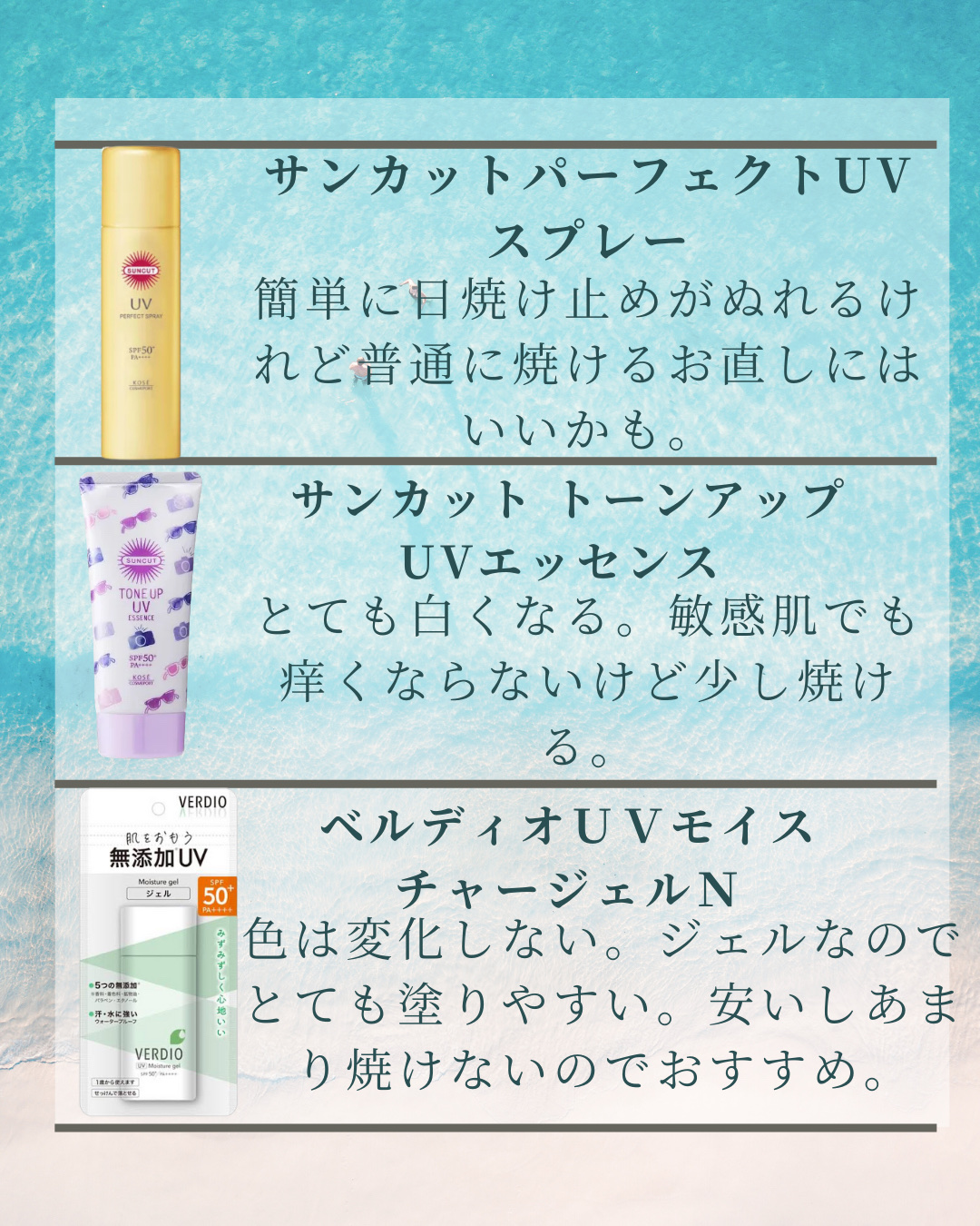 スキンアクア トーンアップUVエッセンス/スキンアクア/日焼け止めクリームを使ったクチコミ（3枚目）