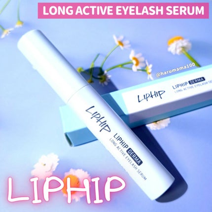 ダーマ ロングアクティブ アイラッシュセラム/LIPHIP(リップヒップ)/まつげ美容液を使ったクチコミ(1枚目)