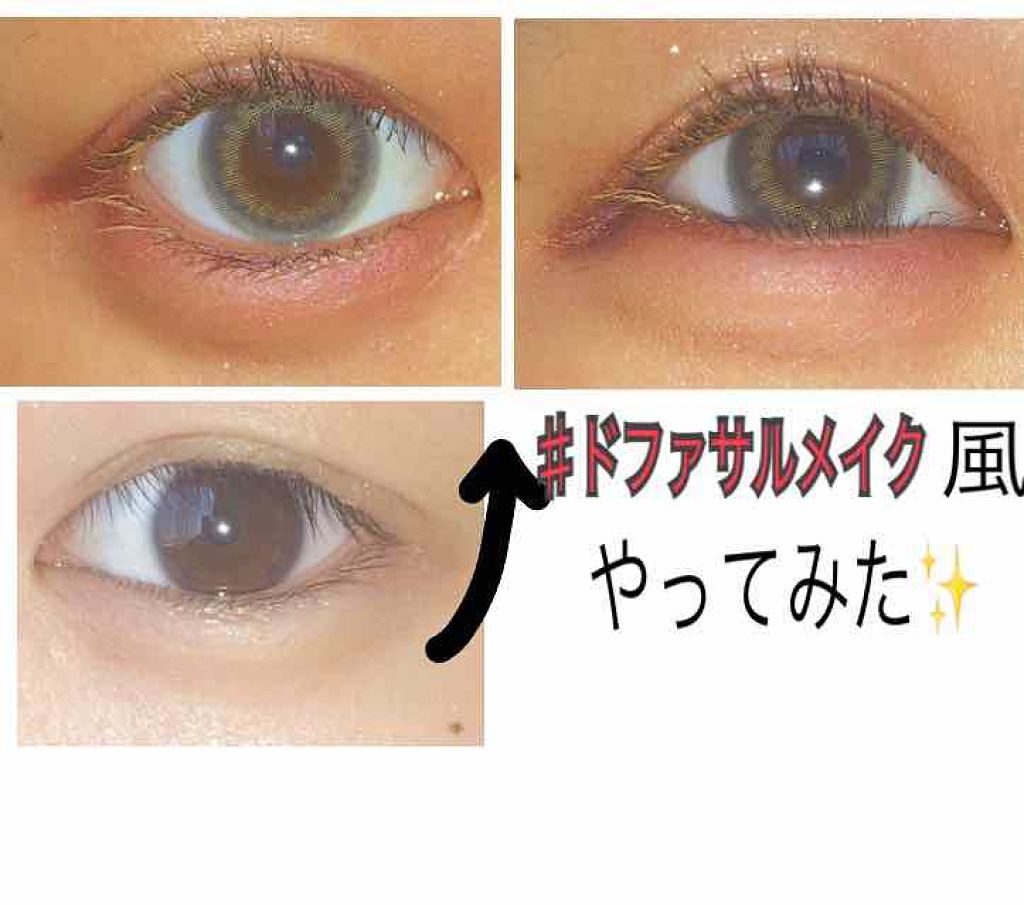 【旧品】パーフェクトスタイリストアイズ/キャンメイク/アイシャドウパレットを使ったクチコミ(1枚目)