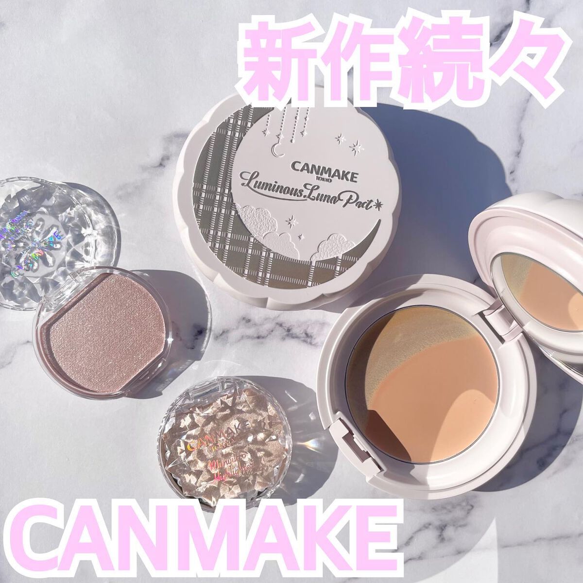 ルミナスルナパクト/キャンメイク/ファンデーションを使ったクチコミ（1枚目）