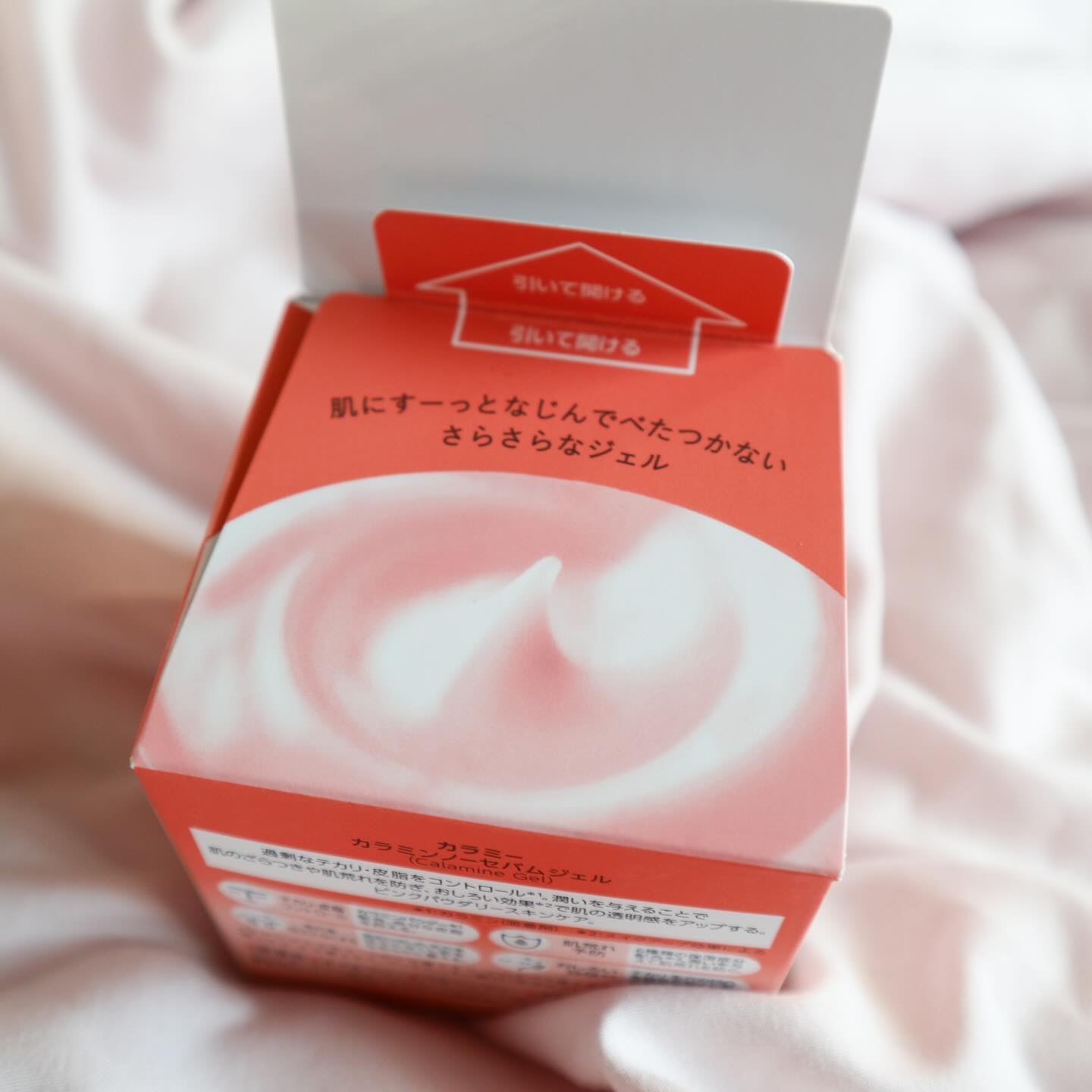 カラミー カラミンノーセバムジェル/Calamee/フェイスクリームを使ったクチコミ（3枚目）