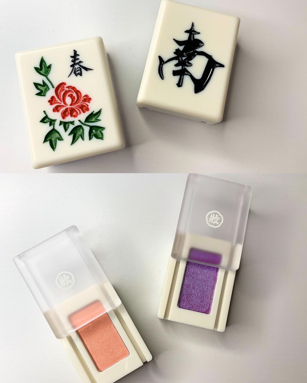 麻雀アイシャドウ/和粧/単色アイシャドウを使ったクチコミ（1枚目）