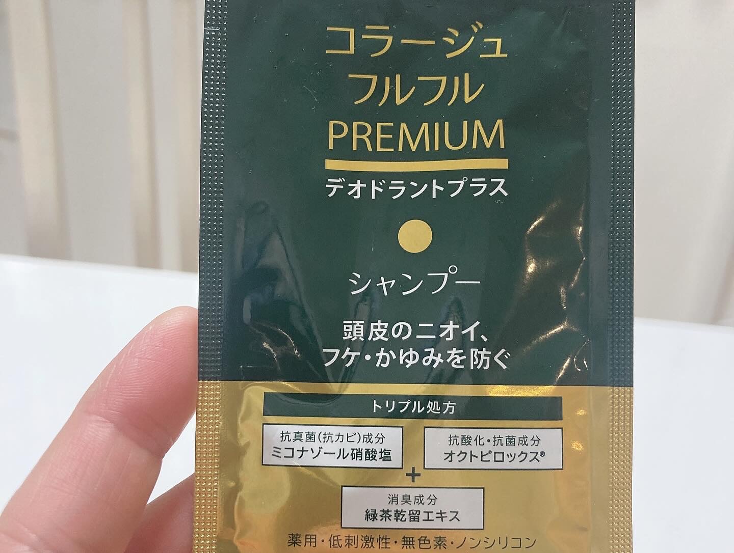 を使ったクチコミ（2枚目）