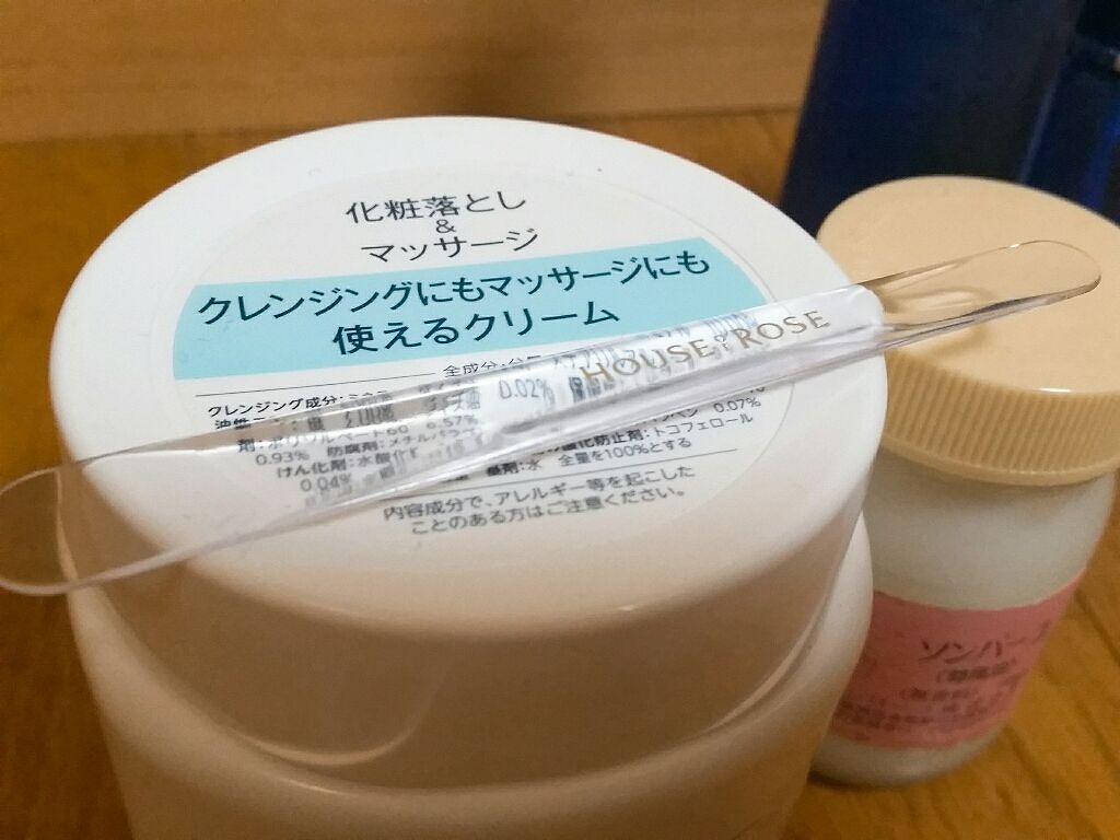 薬用 クリアローション M(しっとりタイプ)/オルビス/化粧水を使ったクチコミ(2枚目)