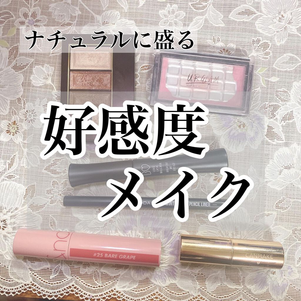 ショコラスウィート アイズ/リンメル ロンドン/アイシャドウパレットを使ったクチコミ（1枚目）