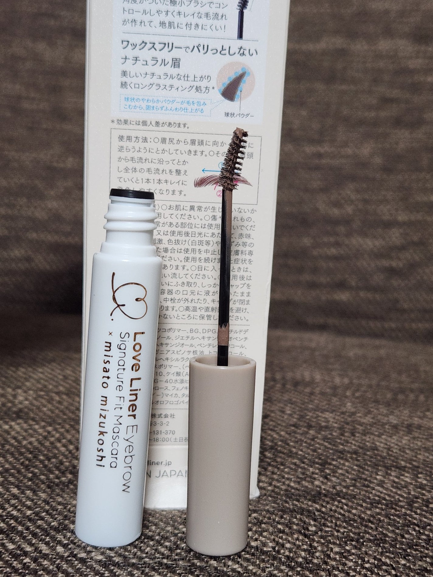 ラブ・ライナー シグネチャーフィットマスカラ MMC2<アイブロウ>/ラブ・ライナー/眉マスカラを使ったクチコミ(3枚目)