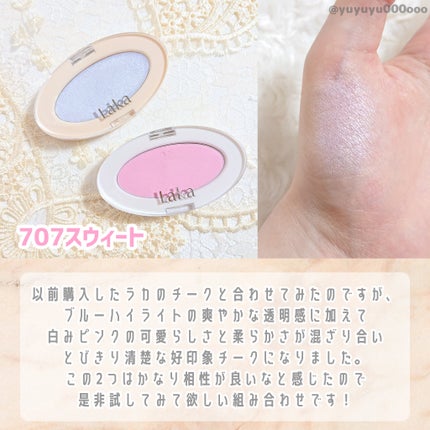 ドリームビームハイライター/Laka/パウダーハイライトを使ったクチコミ(6枚目)