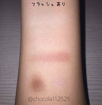 ショコラスウィート アイズ ソフトマット/リンメル ロンドン/アイシャドウパレットを使ったクチコミ(4枚目)