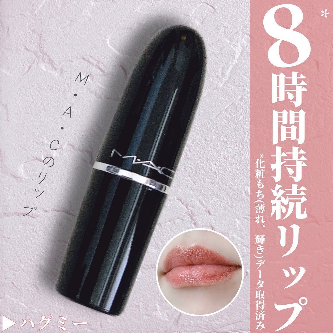 ラスターガラス リップスティック/M・A・C/口紅を使ったクチコミ（1枚目）
