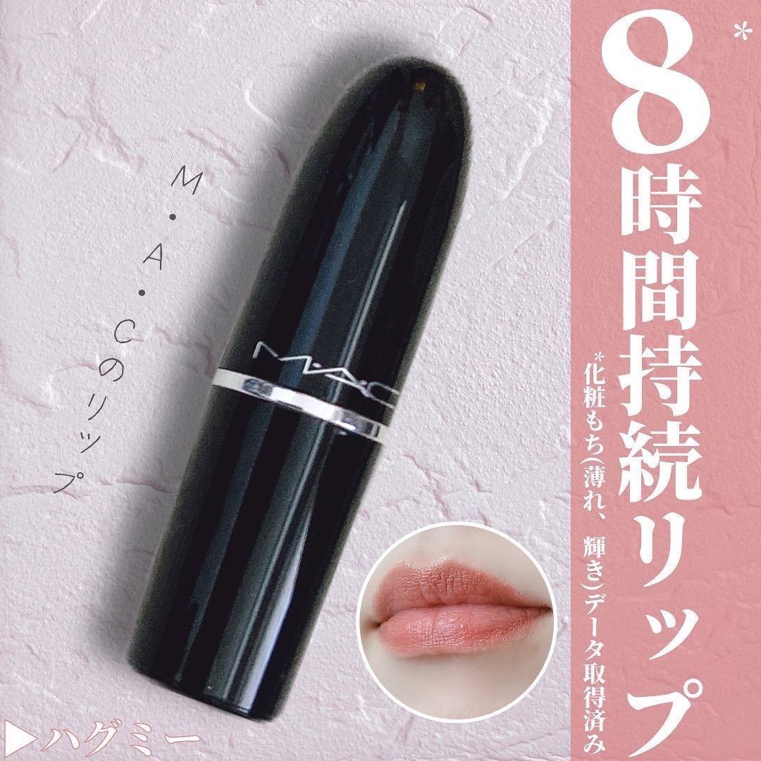 ラスターガラス リップスティック/M・A・C/口紅を使ったクチコミ(1枚目)