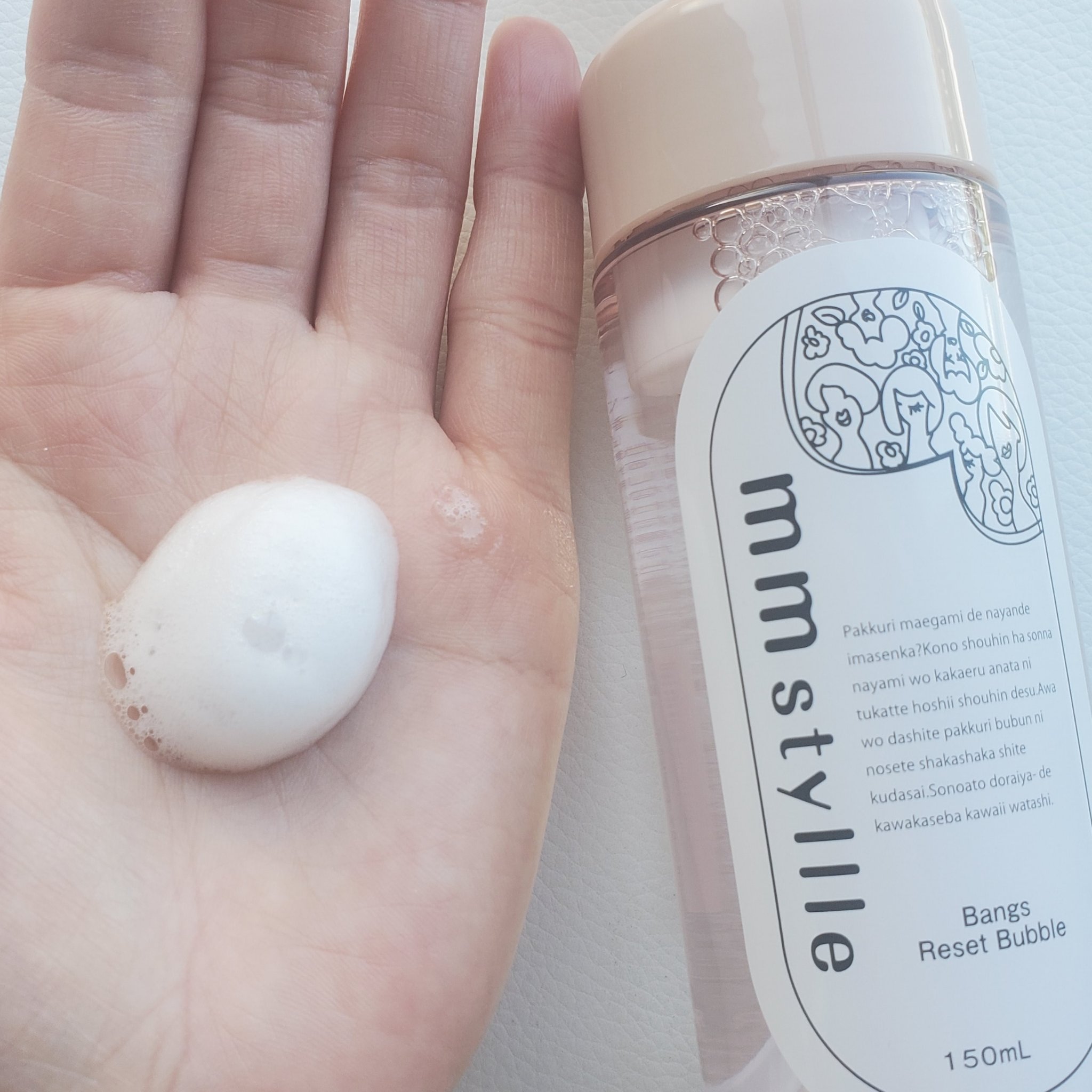 バングリセットバブル/mmstyllle/ヘアムースを使ったクチコミ（3枚目）