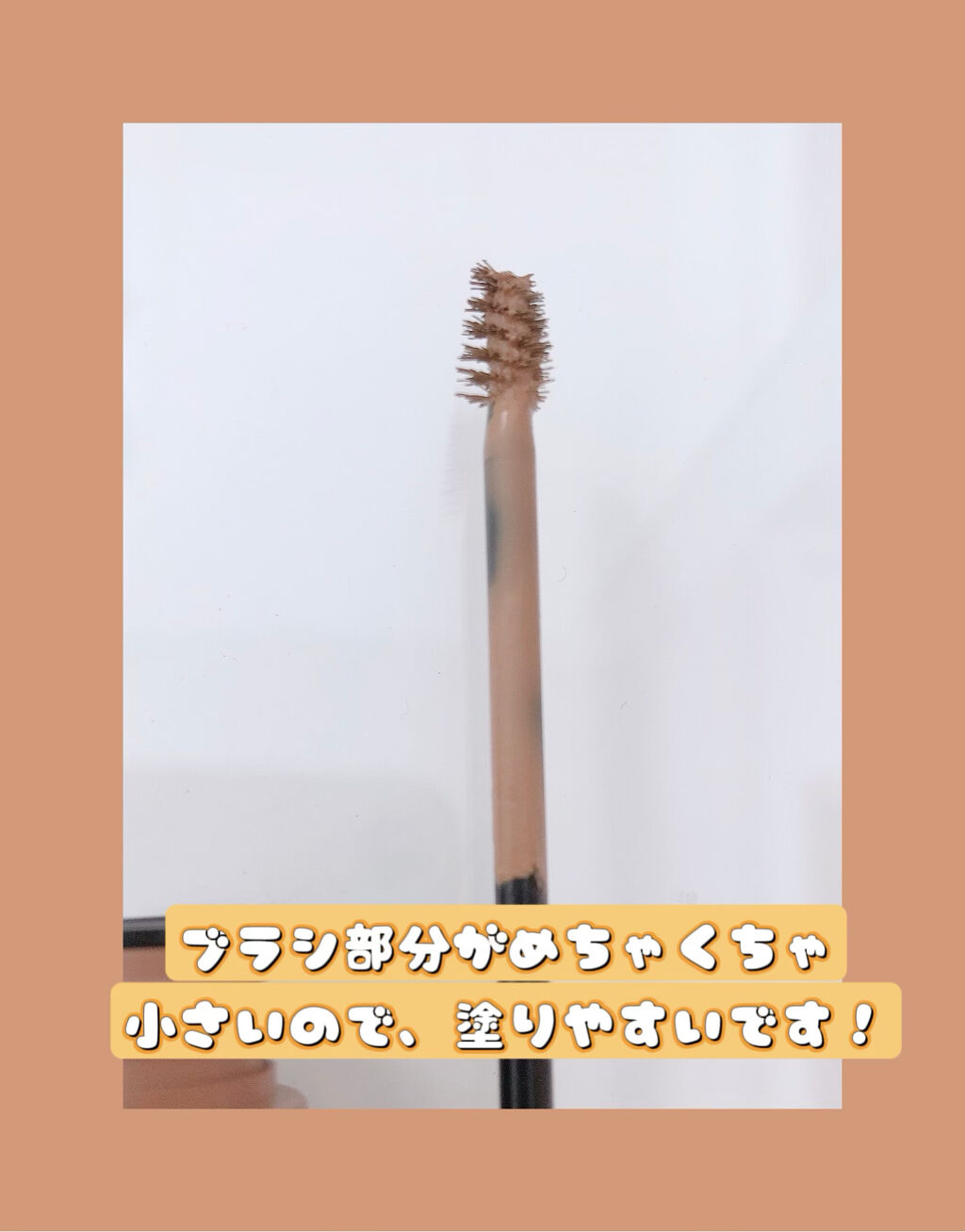 3Dアイブロウカラー/KATE/眉マスカラを使ったクチコミ（2枚目）