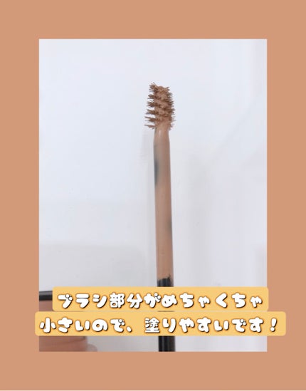 キル ブロウ カラー ブロウ ラッカー/CLIO/眉マスカラを使ったクチコミ(2枚目)