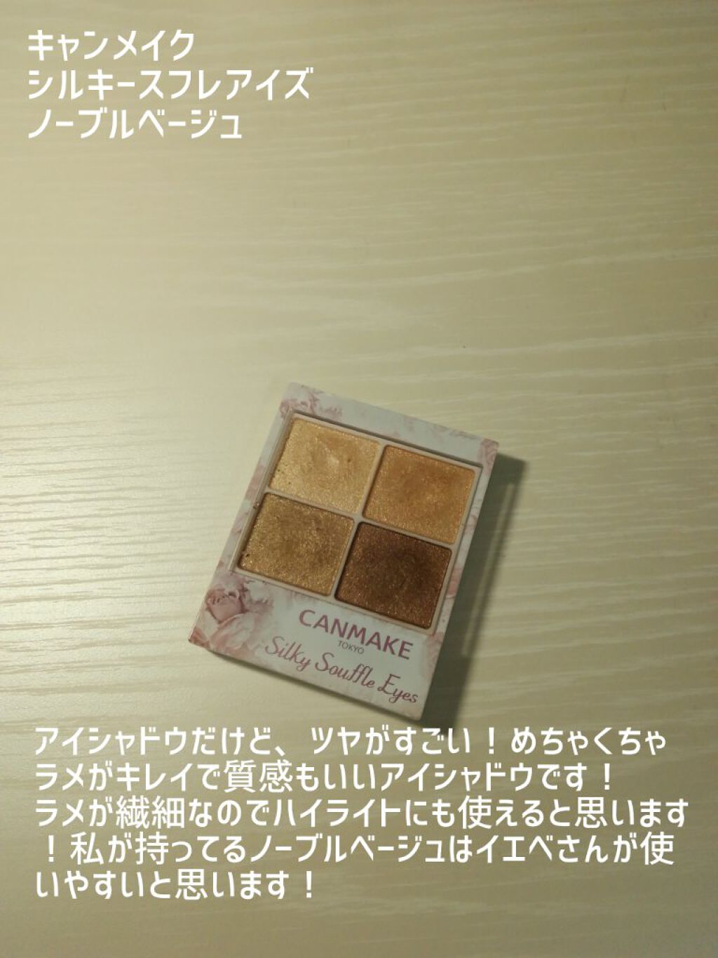 ステイオンバームルージュ/キャンメイク/口紅を使ったクチコミ(4枚目)