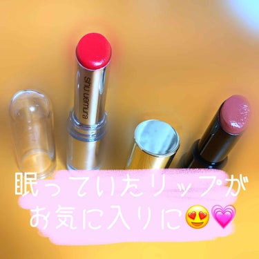 ルージュ アンリミテッド (旧)/shu uemura/口紅を使ったクチコミ（1枚目）