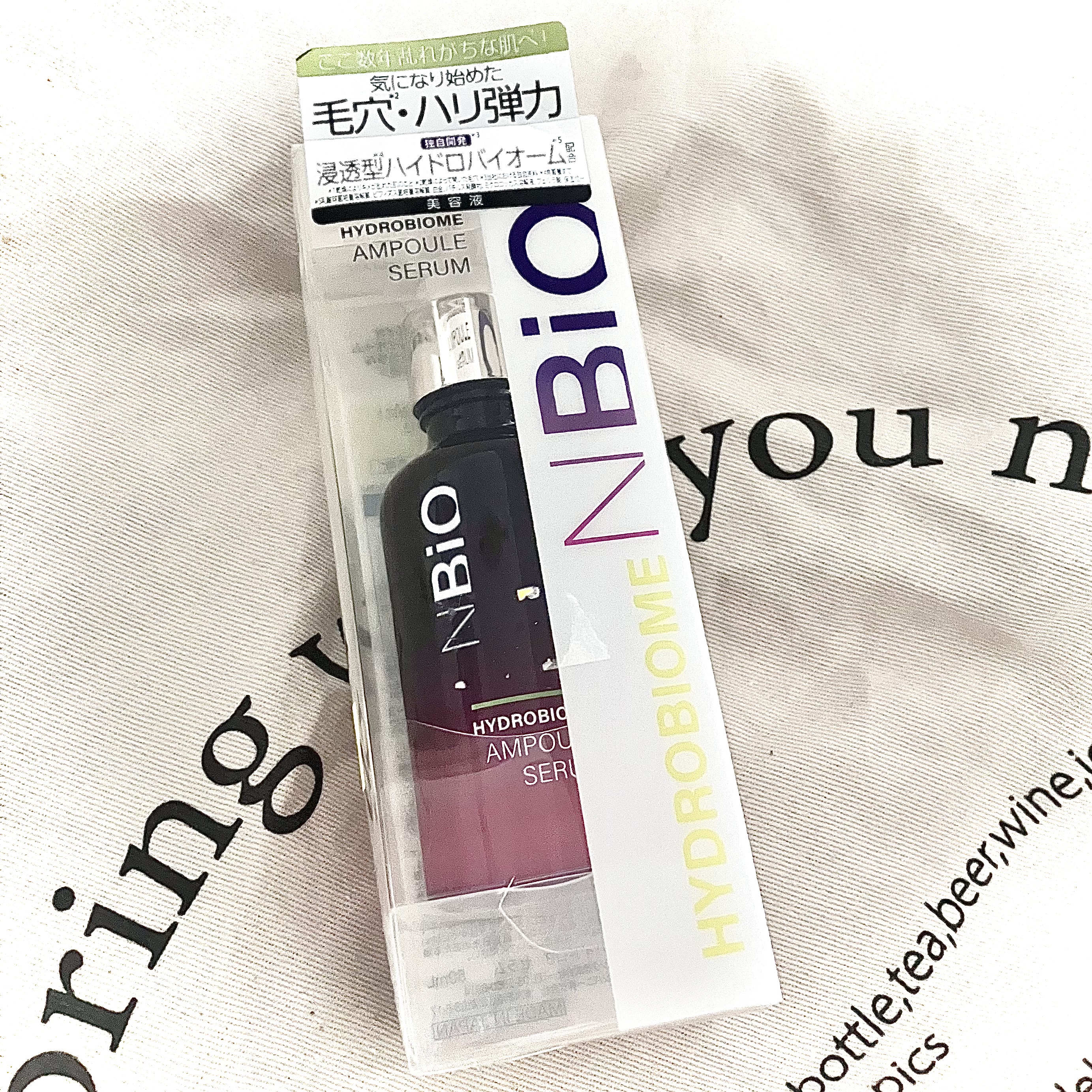 ハイドロバイオ―ム アンプルセラム/エヌバイオ/美容液を使ったクチコミ（1枚目）