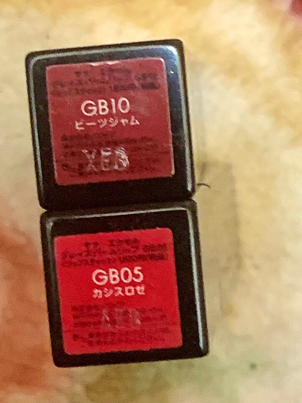 グレイズバームリップ/excel/口紅を使ったクチコミ(3枚目)