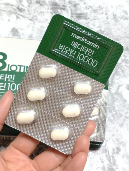 BIOTIN/メディタミン/美容サプリメントを使ったクチコミ(2枚目)