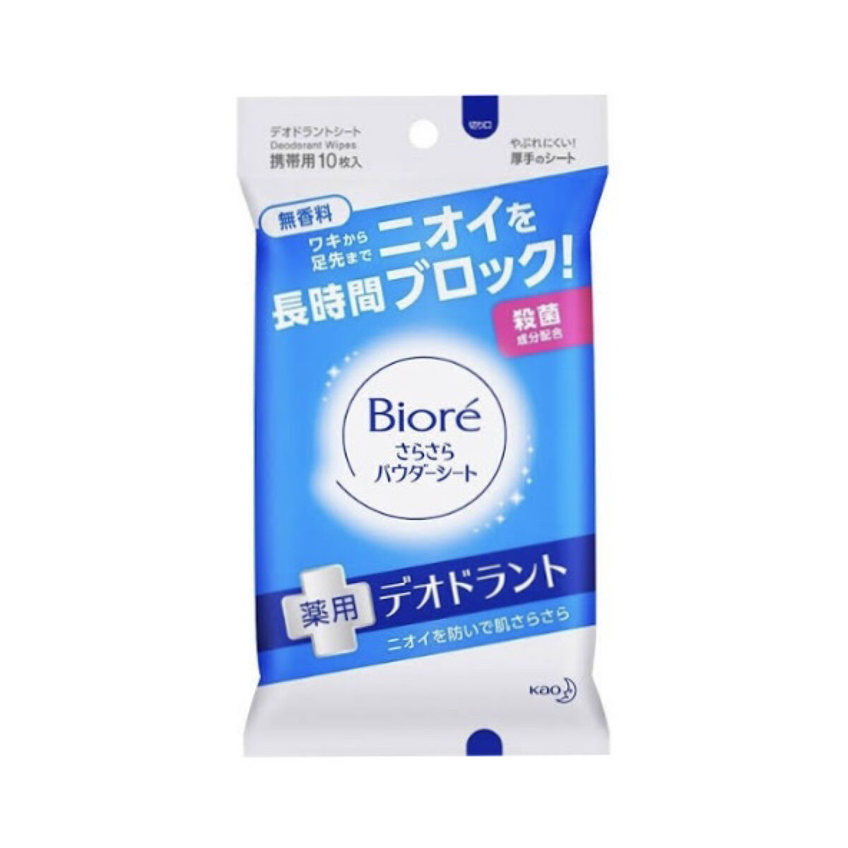 ビオレさらさらパウダーシート 薬用デオドラント 無香料 /ビオレ/ボディシートを使ったクチコミ（1枚目）