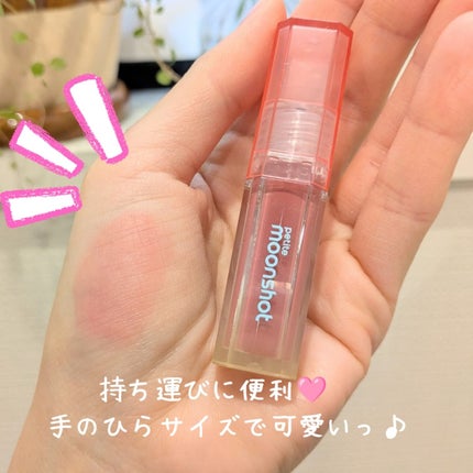プチムーンショットジェリーグロウティント/moonshot/リップティントを使ったクチコミ(4枚目)