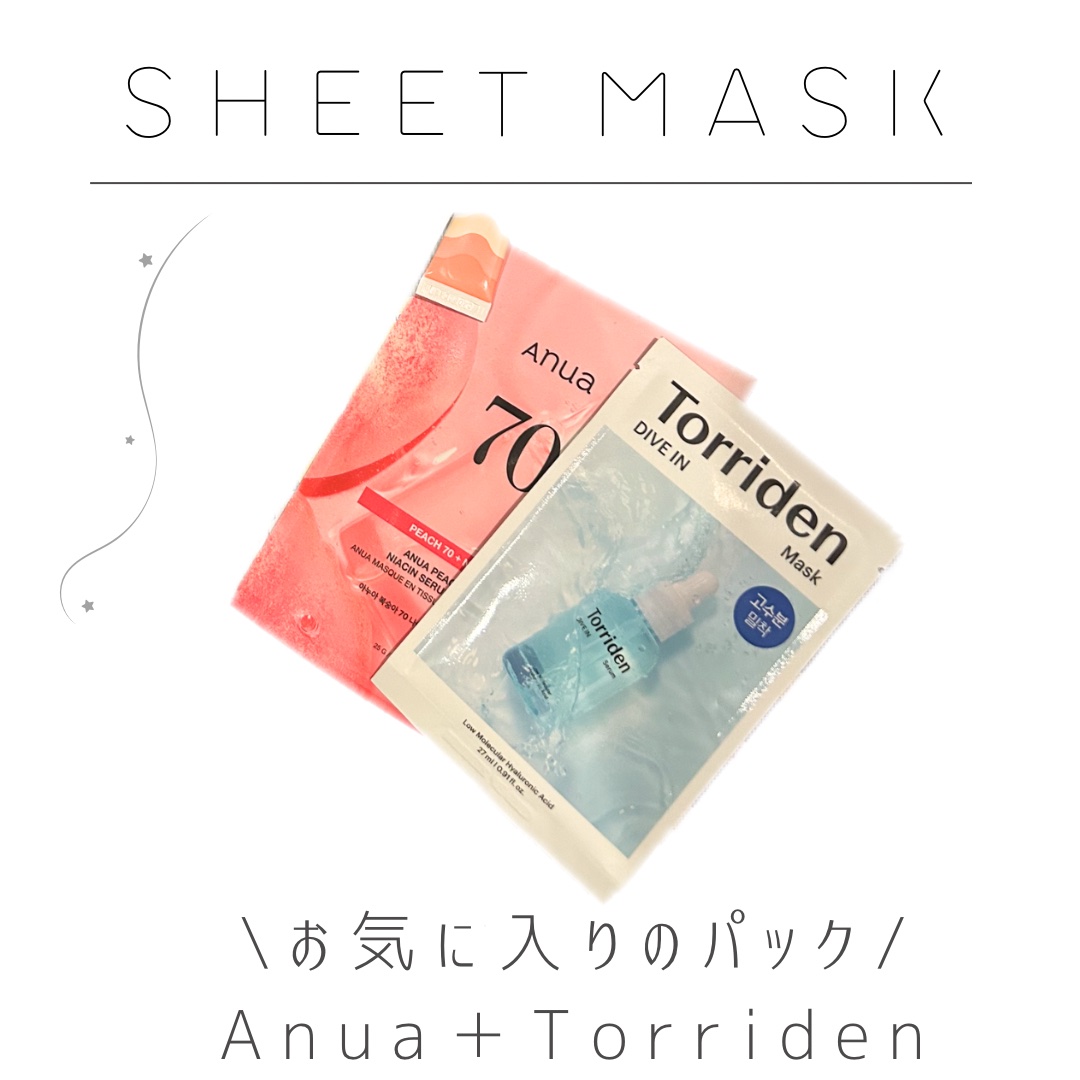 桃70％ナイアシンシートマスク/Anua/シートマスク・パックを使ったクチコミ（1枚目）