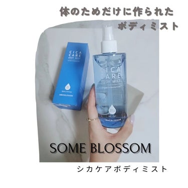 CICAケア ボディミスト/someblossom/ミスト状化粧水を使ったクチコミ（1枚目）