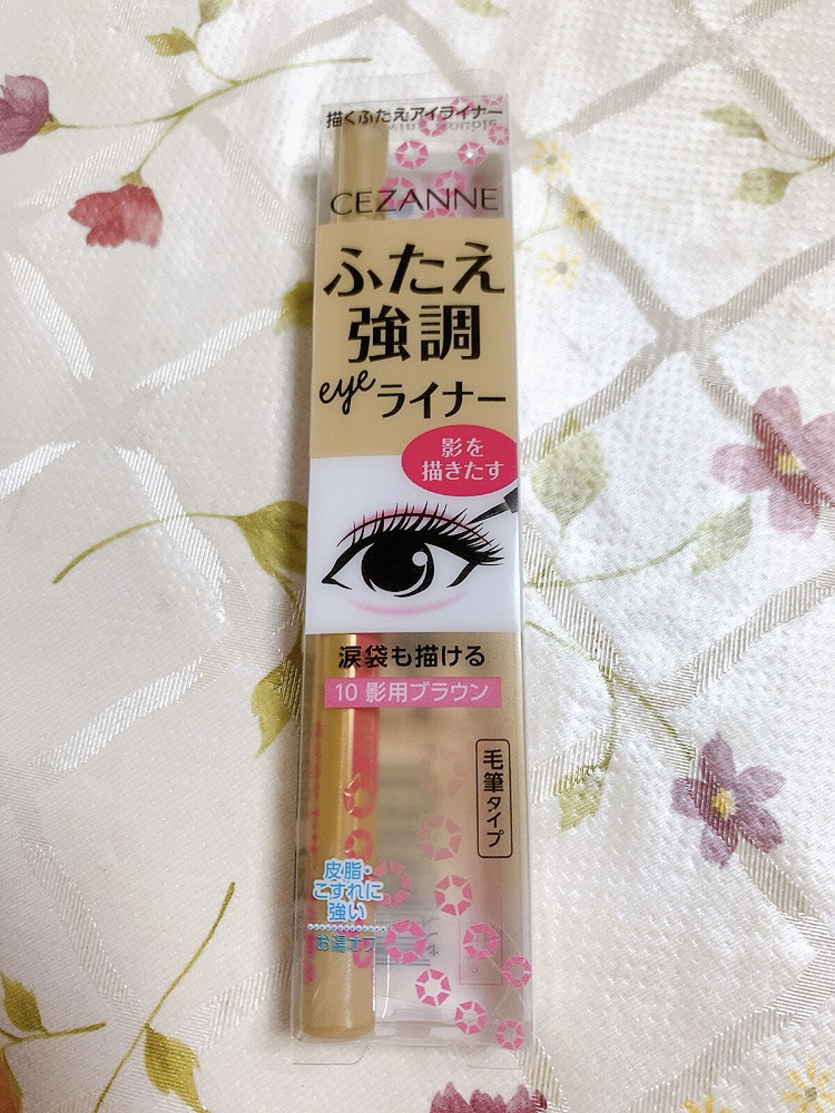 描くふたえアイライナー/CEZANNE/リキッドアイライナーを使ったクチコミ（1枚目）