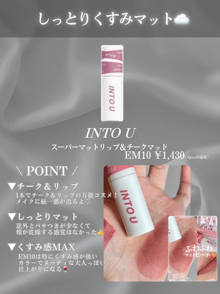 ブラッディライアー コーティングティント/lilybyred/リップティントを使ったクチコミ(7枚目)