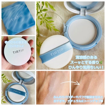 マスクフィットUVクールプレストパウダー/TIRTIR(ティルティル)/プレストパウダーを使ったクチコミ(2枚目)
