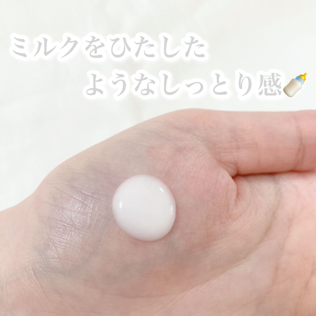 プレミアムボディミルク ホワイトニング【医薬部外品】		/ニベア/ボディミルクを使ったクチコミ（2枚目）