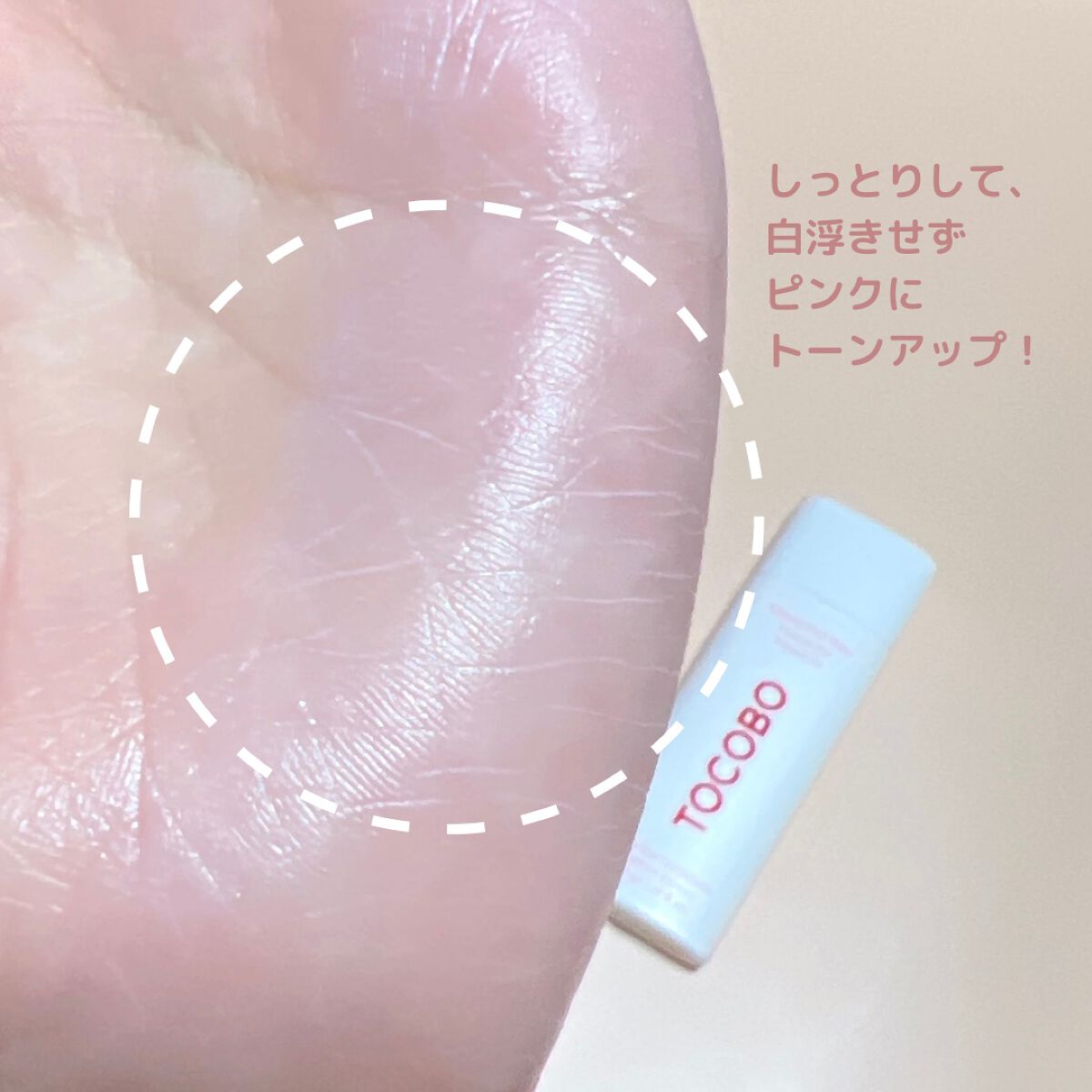 ナイアシンアミド+カリンエキス セラム/MARY&MAY/美容液を使ったクチコミ(3枚目)