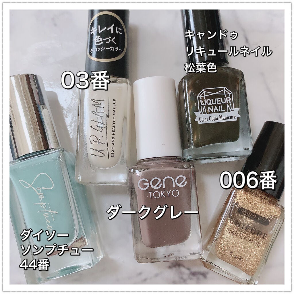 ネイル エナメル 細筆タイプ/ちふれ/マニキュアを使ったクチコミ(5枚目)