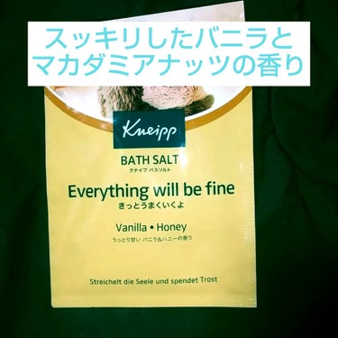 クナイプ バスソルト バニラ＆ハニーの香り 50g【旧】/クナイプ/入浴剤を使ったクチコミ（1枚目）