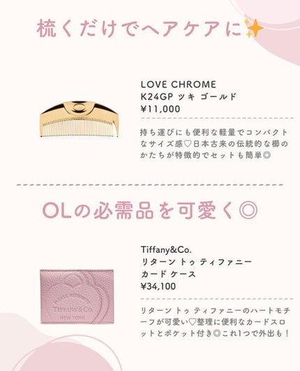 ジルスチュアート ハンドクリーム ホワイトフローラル/JILL STUART/ハンドクリームを使ったクチコミ(6枚目)