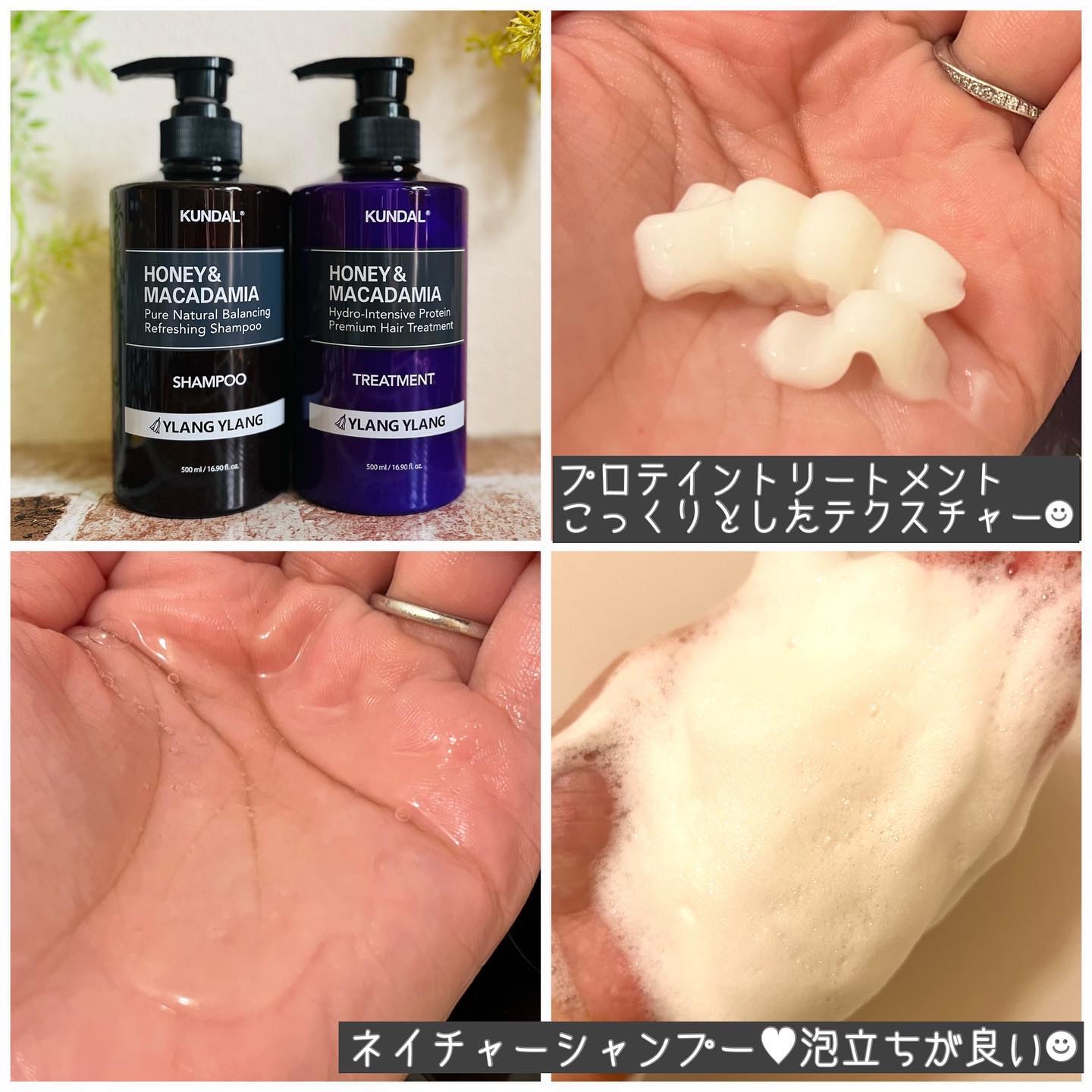 シュガーボディスクラブ イランイラン/KUNDAL/ボディスクラブを使ったクチコミ（2枚目）