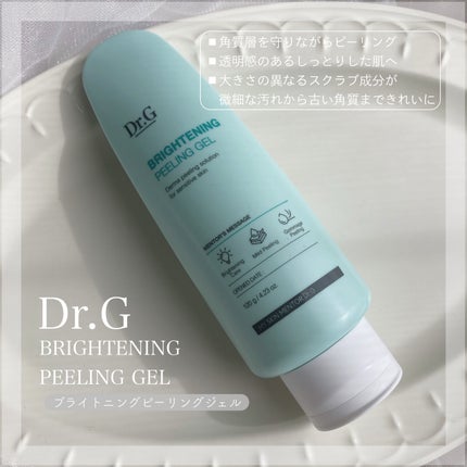 ブライトニングピーリングジェル/Dr.G/ピーリングを使ったクチコミ(1枚目)