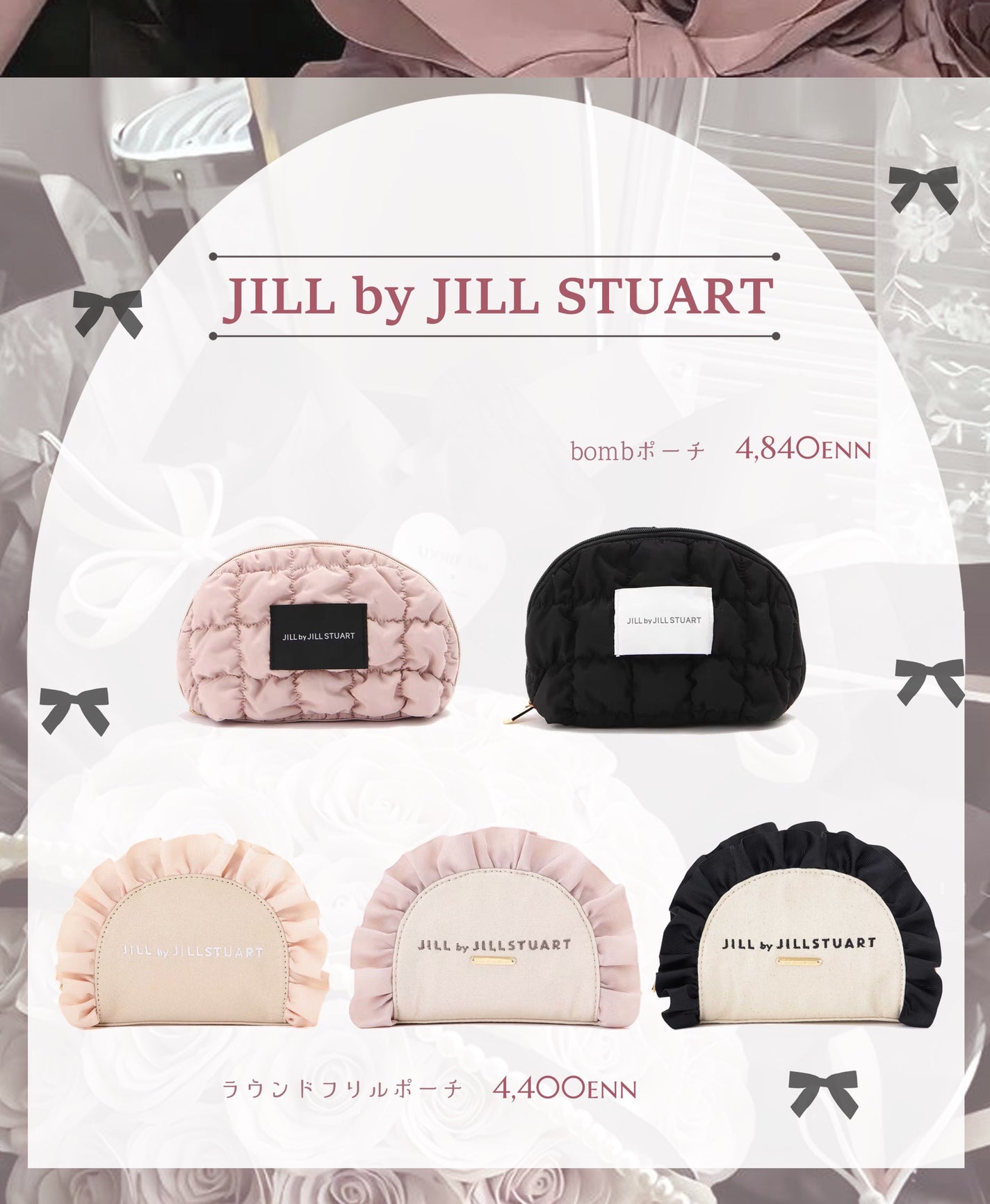 ポーチ/MARY QUANT/化粧ポーチを使ったクチコミ(8枚目)