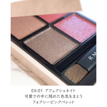 RMK シンクロマティック アイシャドウパレット/RMK/アイシャドウパレットを使ったクチコミ（3枚目）