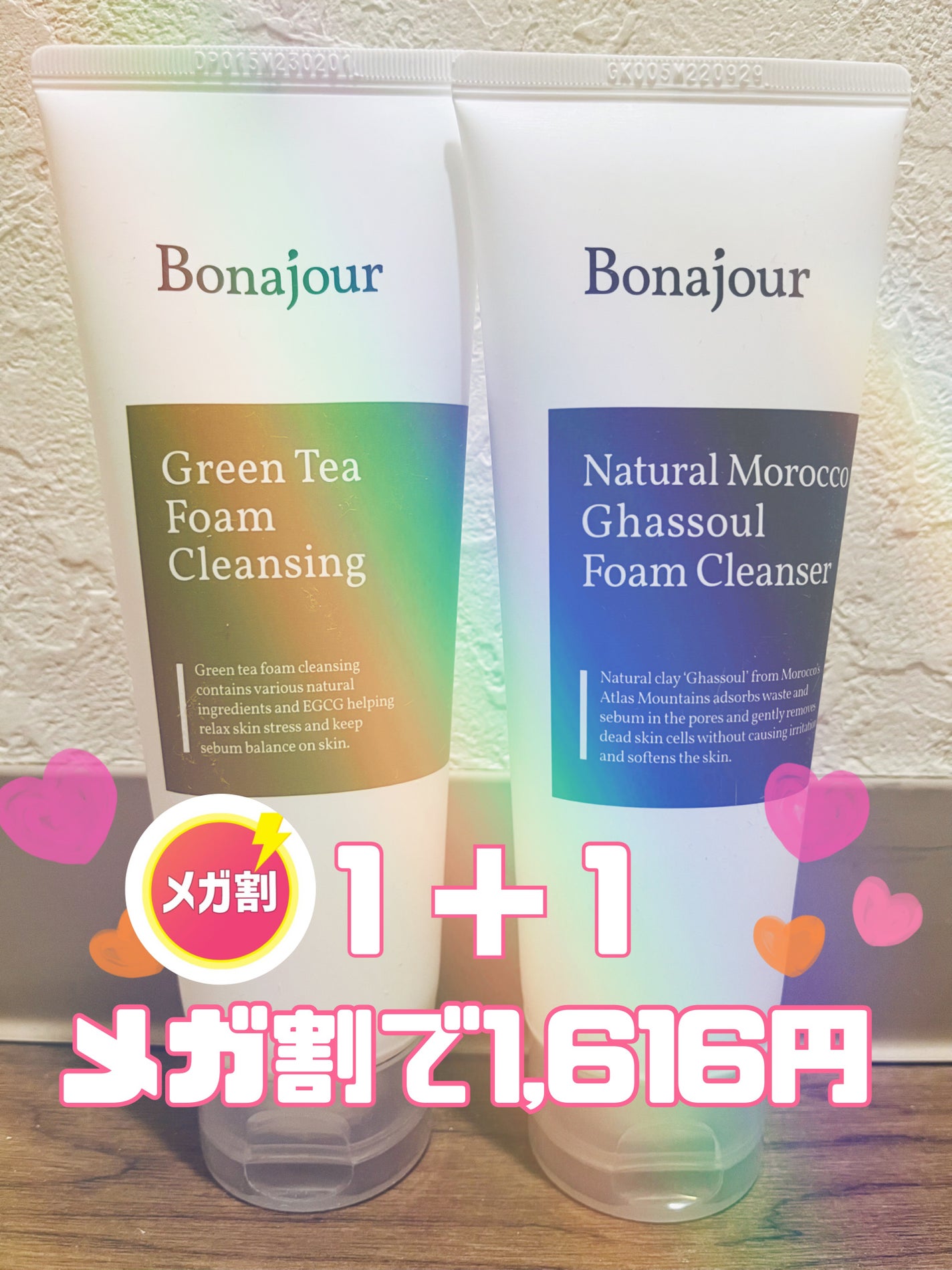 グリーンティーフォームクレンジング/Bonajour/クレンジングクリームを使ったクチコミ(2枚目)