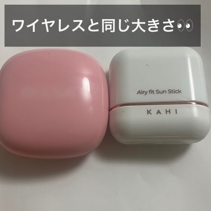 エアリーフィットサンスティック/KAHI/日焼け止めスティックを使ったクチコミ(4枚目)
