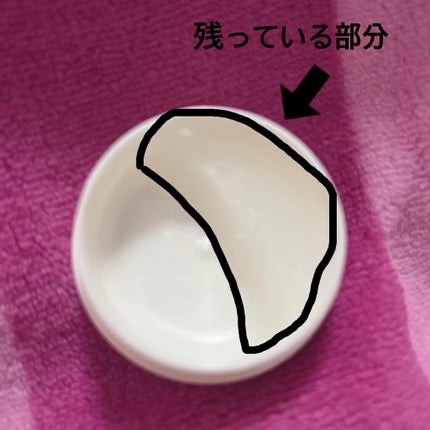 ディープモイスチャーナイトプロテクト 無香料/ニベア/リップマスクを使ったクチコミ(2枚目)