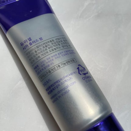 デュイセル シカプラスバーム/DEWYCEL/フェイスクリームを使ったクチコミ(2枚目)