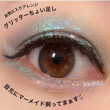 ソー フィアス！ プリズマティック パレット/REVLON/アイシャドウパレットを使ったクチコミ（10枚目）