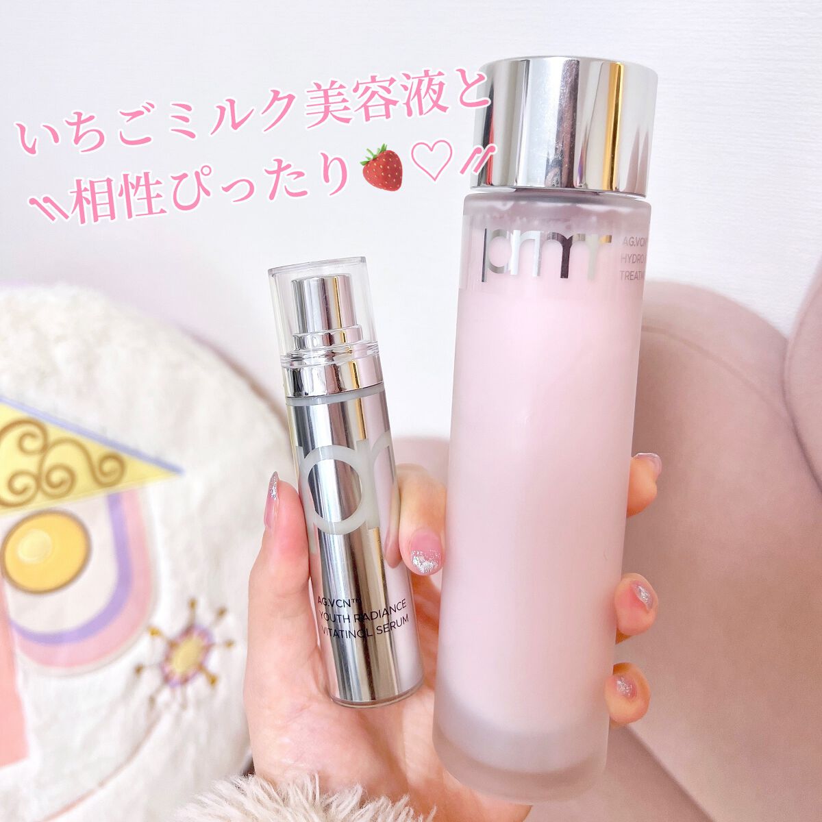 ユース ラディアンス ビタチノール セラム/primera/美容液を使ったクチコミ(2枚目)