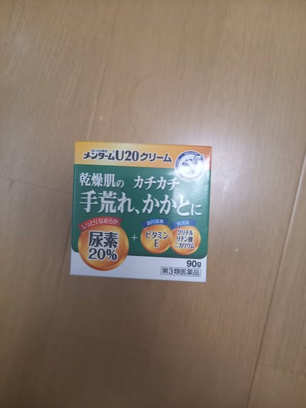 U20クリーム(医薬品)/メンターム/その他を使ったクチコミ(2枚目)