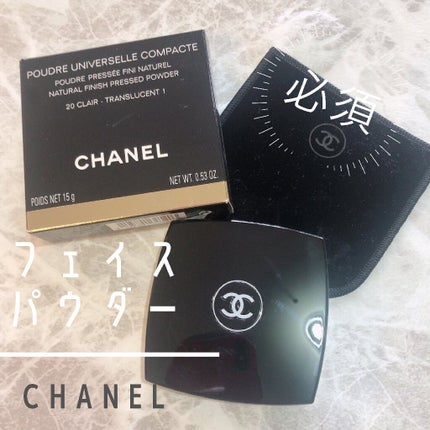 プードゥル ユニヴェルセル コンパクト/CHANEL/プレストパウダーを使ったクチコミ(1枚目)