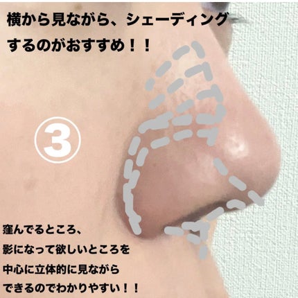 パールグロウハイライト/CEZANNE/パウダーハイライトを使ったクチコミ(4枚目)