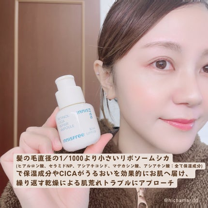 レチノール シカ リペア セラム/innisfree/美容液を使ったクチコミ(6枚目)