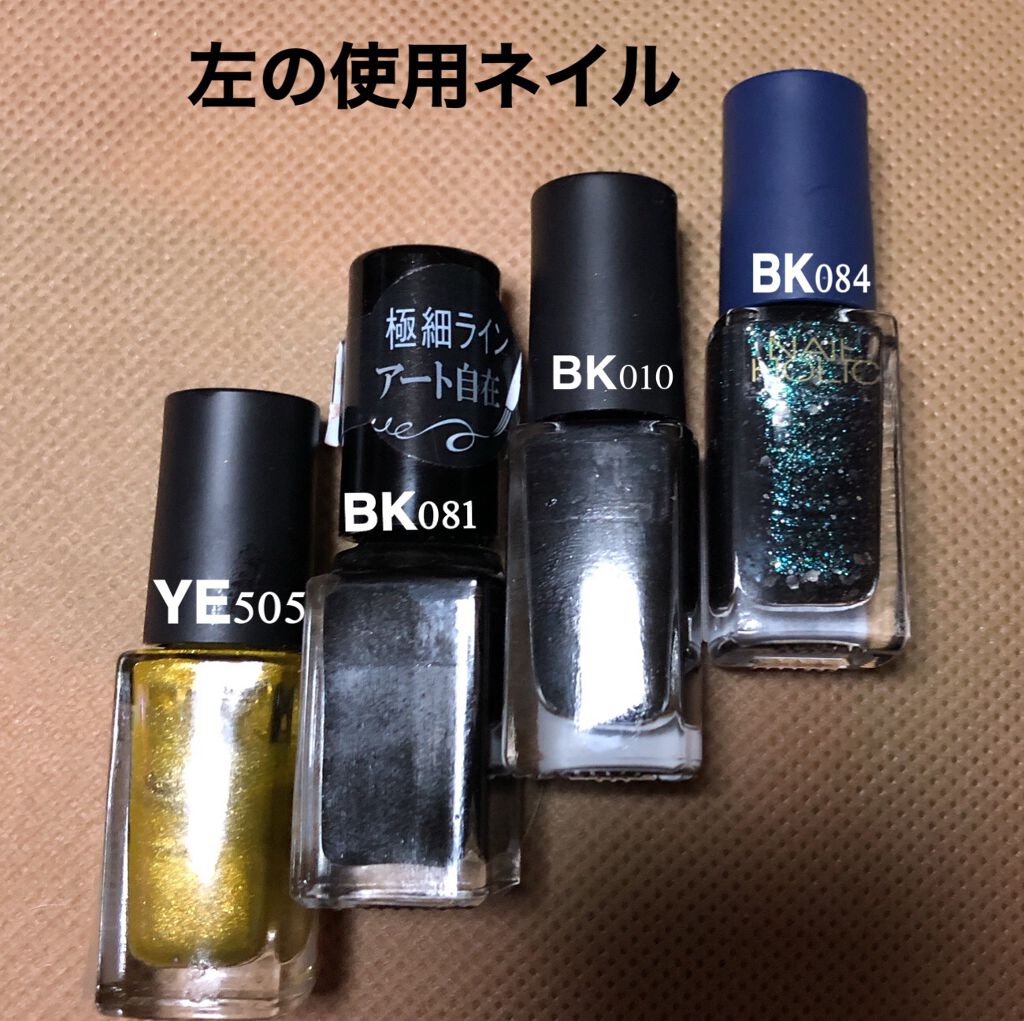 ネイルホリック Mode color/ネイルホリック/マニキュアを使ったクチコミ（2枚目）